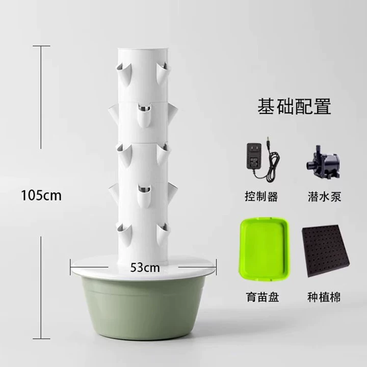1개, 5단, 7단, 9단, 20개 구멍, 28개 구멍 - Hydroponic Tower 리뷰 및 가격